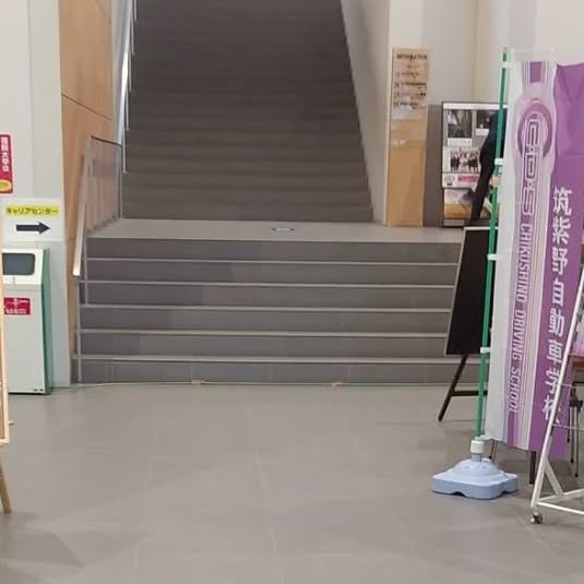 筑紫野自動車学校のInstagram投稿