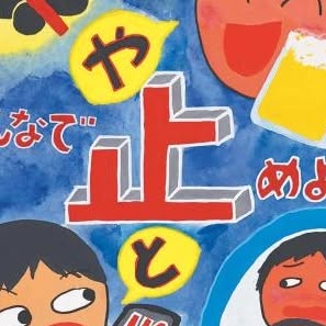 筑紫野自動車学校のInstagram投稿