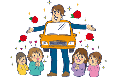 車のある生活を楽しむ人たち